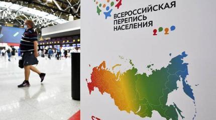 Тайна переписи – Кремлю под хвост Тайна переписи – Кремлю под хвост