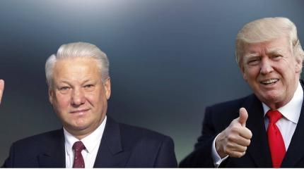 Американская загогулина Американская загогулина