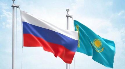 «Казахстан – одна из самых привлекательных стран для российских инвестиций» «Казахстан – одна из самых привлекательных стран для российских инвестиций»