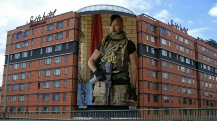 Украинские СМИ вновь опозорились, опубликовав фейковую новость Украинские СМИ вновь опозорились, опубликовав фейковую новость