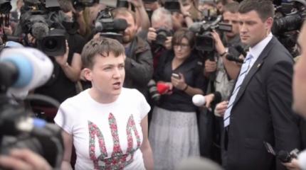 Конец эпопеи с заключенной Савченко Конец эпопеи с заключенной Савченко