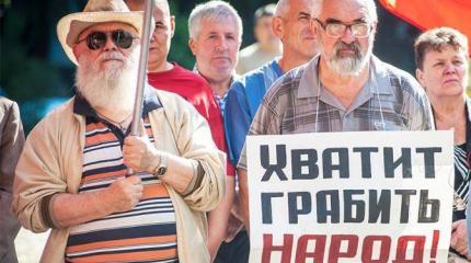 В схватку с Западом Россия подошла в разобранном состоянии В схватку с Западом Россия подошла в разобранном состоянии