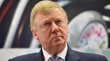 Конец эры Чубайса?