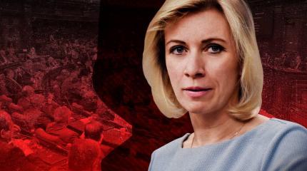 Захарову разозлила обращенная к ней фраза Путина от МИД Латвии Захарову разозлила обращенная к ней фраза Путина от МИД Латвии