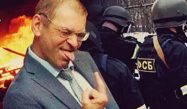 Куратор снайперов на Майдане откупился от тюрьмы взносами на «русорез»