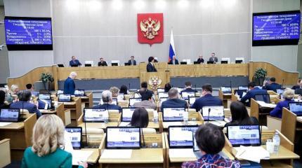 В Госдуме предложили лишать мигрантов гражданства за разбой и изнасилование В Госдуме предложили лишать мигрантов гражданства за разбой и изнасилование