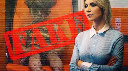 Захарова предложила CNN сделать честный репортаж о мальчике из Алеппо