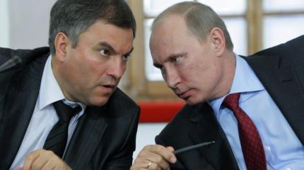 Либералы вышли на войну с Володиным Либералы вышли на войну с Володиным