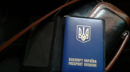 «Дикое поле»: жители Украины массово избавляются от паспортов «Дикое поле»: жители Украины массово избавляются от паспортов