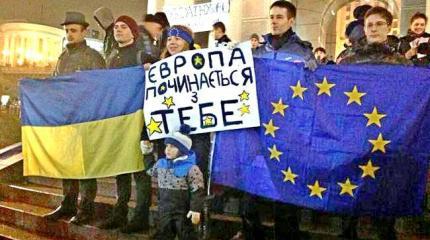 Более половины украинцев высказались против вступления в ЕС