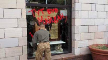 «Обереги революции» спровоцировали погром в Киеве