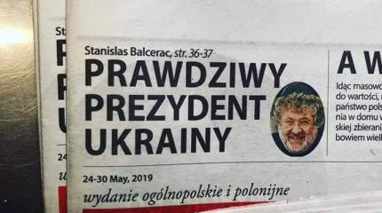 Как душа Коломойского заболела за Украину Как душа Коломойского заболела за Украину