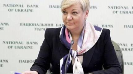 Гонтарева может попросить политическое убежище в Лондоне Гонтарева может попросить политическое убежище в Лондоне