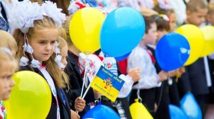 Образовательная бомба для Украины Образовательная бомба для Украины