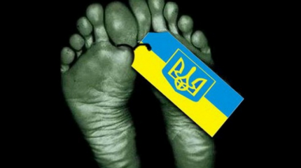 ООН - украинцам: вымрете, как шумеры
