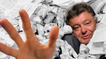 Самые нелепые петиции на сайте Порошенко Самые нелепые петиции на сайте Порошенко