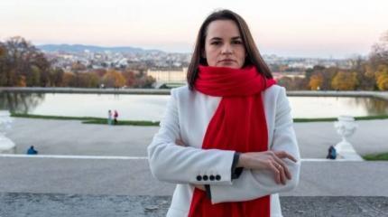 Светлана Тихановская провела своё прощальное турне Светлана Тихановская провела своё прощальное турне