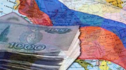 Будем ли мы вкладываться в собственную страну? Будем ли мы вкладываться в собственную страну?