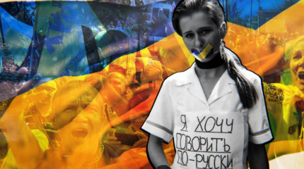 Может ли тотальная украинизация уничтожить Украину Может ли тотальная украинизация уничтожить Украину
