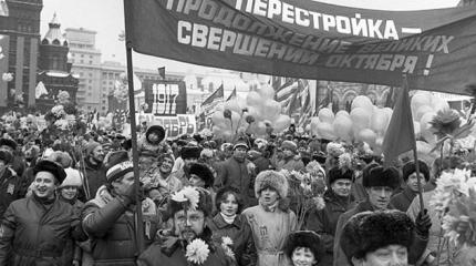 Перестройка: как разрушали СССР Перестройка: как разрушали СССР