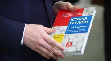 В школьной программе Украины ввели понятие «рашизм» и «русский мир»