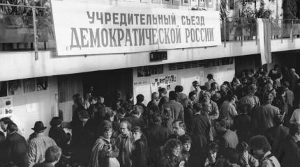 Гражданская коалиция - путь к бескровной передачи власти в России