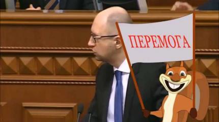 Хорошего не жди: Яценюк вспомнил про интеллектуалов Хорошего не жди: Яценюк вспомнил про интеллектуалов