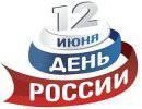 Праздник развала страны Праздник развала страны