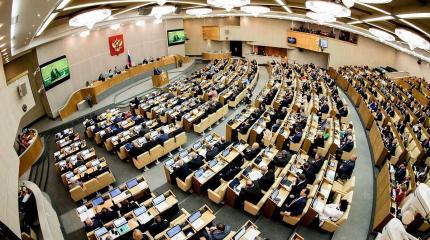 В ГД захотели отменить постановление Госсовета СССР о независимости Литвы В ГД захотели отменить постановление Госсовета СССР о независимости Литвы