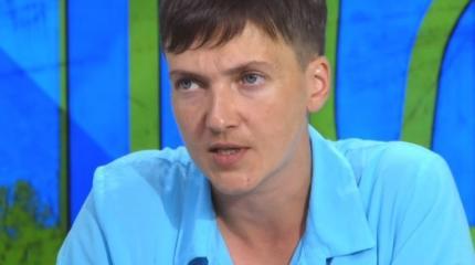 Я очень злая: Савченко прошлась по украинской армии Я очень злая: Савченко прошлась по украинской армии