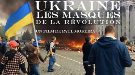 Тройной удар Запада по Украине Тройной удар Запада по Украине