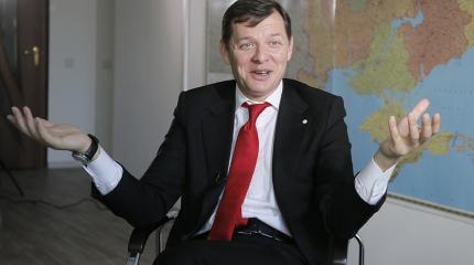 Ляшко однозначно агент Ляшко однозначно агент