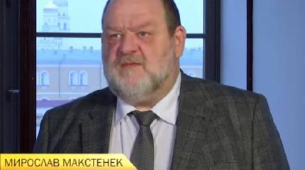 Макстенек: Крах глобализации поможет России совершить научно-технический рывок