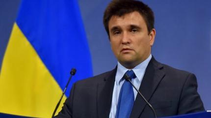 Климкин назвал Россию посмешищем для всего мира
