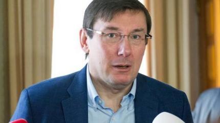 Луценко сделал предупреждение мэру Львова Садовому Луценко сделал предупреждение мэру Львова Садовому