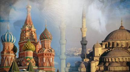 Геополитическая предопределённость отношений России и Турции Геополитическая предопределённость отношений России и Турции