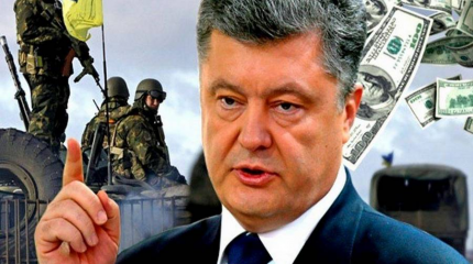 Совмещение неприятного с бесполезным – итоги военного положения на Украине