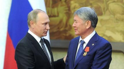 Киргизия «восстала» против России Киргизия «восстала» против России