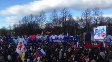 Петербург отметил годовщину Крымской весны массовым митинг-концертом