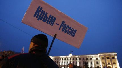 В Киеве призывают украинцев не считать крымчан предателями В Киеве призывают украинцев не считать крымчан предателями