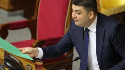 Зачем Гройсман срочно созывает мэров в Киев и едет в Брюссель Зачем Гройсман срочно созывает мэров в Киев и едет в Брюссель
