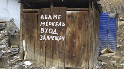 5 черт российского капитализма 2014