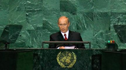 Путин в ГА ООН озвучит новое предложение РФ международному сообществу Путин в ГА ООН озвучит новое предложение РФ международному сообществу