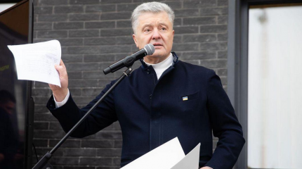 Как возвращался в Киев «госизменник» Порошенко Как возвращался в Киев «госизменник» Порошенко