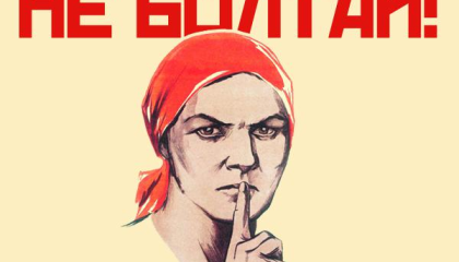 Третья годовщина майдана: надо крепить бдительность Третья годовщина майдана: надо крепить бдительность