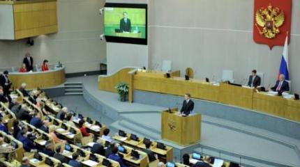 Парламент России — представительный орган? Парламент России — представительный орган?