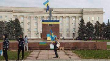 Как работают украинские «ждуны» в Херсоне