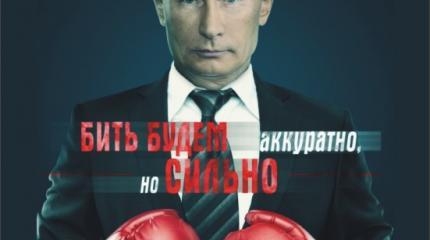 «Путин чувствительно врезал по печени президенту Финляндии» «Путин чувствительно врезал по печени президенту Финляндии»