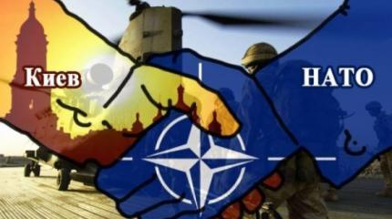 Открыв Украине путь в НАТО, Европа разрушила свою безопасность Открыв Украине путь в НАТО, Европа разрушила свою безопасность