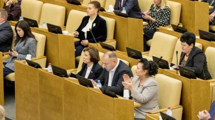 Защита суверенитета: законопроекты ГД, рассмотренные в весеннюю сессию Защита суверенитета: законопроекты ГД, рассмотренные в весеннюю сессию